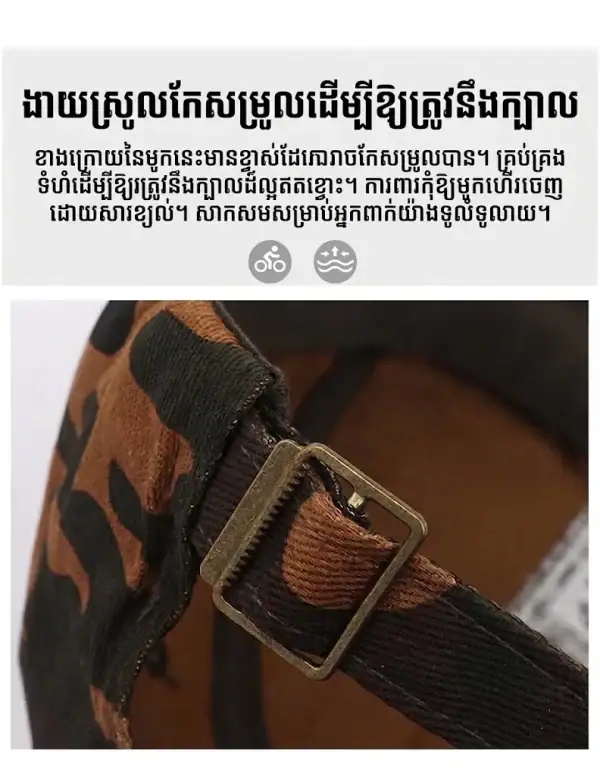 មួកបេសបលកាមូហ្វ្លាច C03 សម្រាប់ពាក់រដូវក្តៅបែប Casual, កាមូហ្វ្លាច, ស្បែក, ពាក់ងាយស្រួល.
