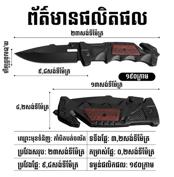 ដៃគូ K39 ស៊ុមស្តេនលីក ២ មានច្រកកាត់ និងច្រកបង្អួចសម្រាប់ការប្រើប្រាស់ក្រៅប្រទេស.