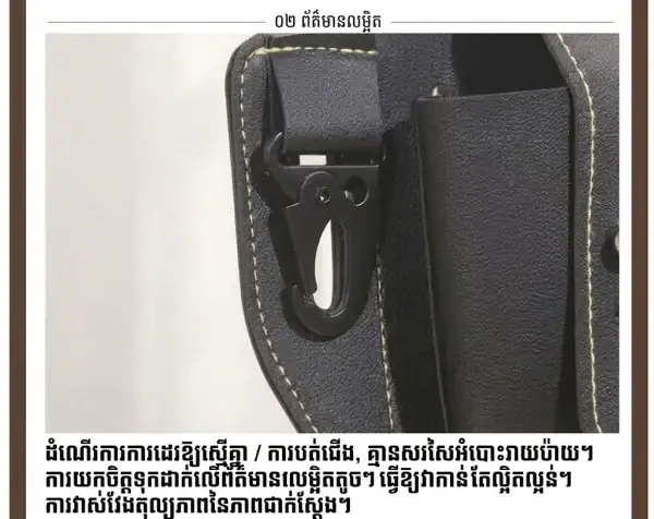 សៀវភៅទូរស័ព្ទដៃ PU ស្ទីលស្ទើរពីរជាន់សម្រាប់ខ្សែក្រវាត់ PH03.