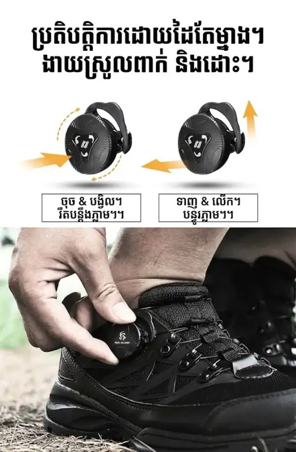 ស្បែកជើងកវែងទាបយុទ្ធសាស្ត្រ Archon Quick-Release មិនជ្រាបទឹក និងរអិល សម្រាប់ការរត់ចេញក្រៅផ្ទះ.