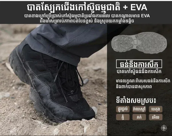 ស្បែកជើងយុទ្ធសាស្ត្រស្បែកពិត Archon កម្ពស់ទាប ស្បែកជើង Desert Boots ការពារទឹក សម្រាប់អ្នកចូលចិត្តសម្ភារៈយោធា.