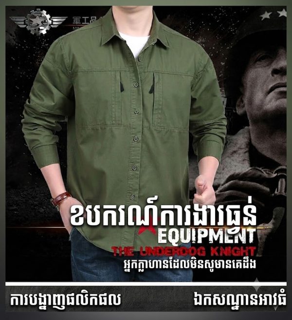 អាវដៃវែងបែប Utility SHL27 សាច់កប្បាស សម្រាប់ពាក់ក្រៅផ្ទះ និងប្រចាំថ្ងៃ.