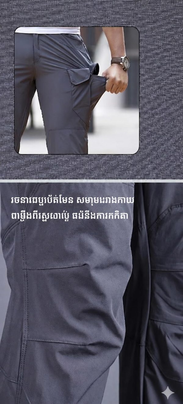 ខោជើងវែង Tactical Cargo ស្រាល សម្រាប់រដូវក្តៅ និងសកម្មភាពក្រៅផ្ទះ.