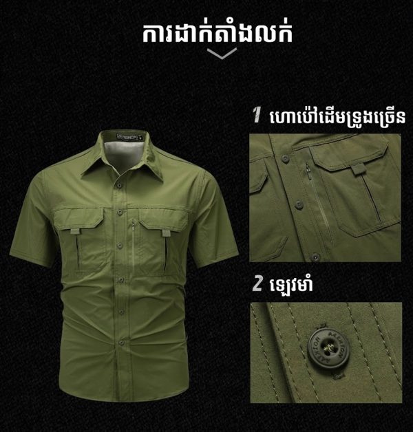 អាវដៃខ្លីក្រៅផ្ទះរដូវក្តៅ មានហោប៉ៅច្រើន ស្រាល និងមានខ្យល់ចេញចូលល្អ.