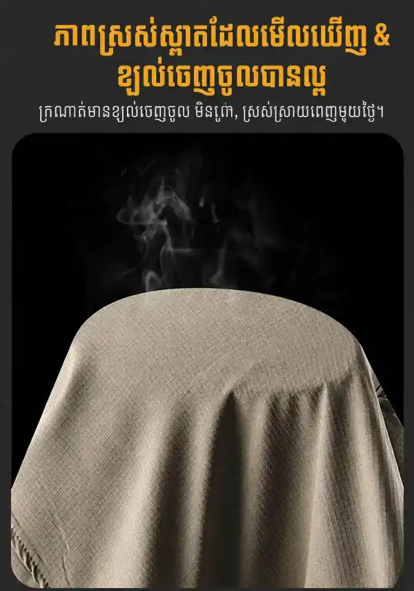 ខោ Tactical Cargo IX06 ស្រាល ស្ងួតលឿន និងមានខ្យល់ចេញចូល សម្រាប់ប្រើប្រាស់ប្រចាំថ្ងៃ និងក្រៅផ្ទះ.