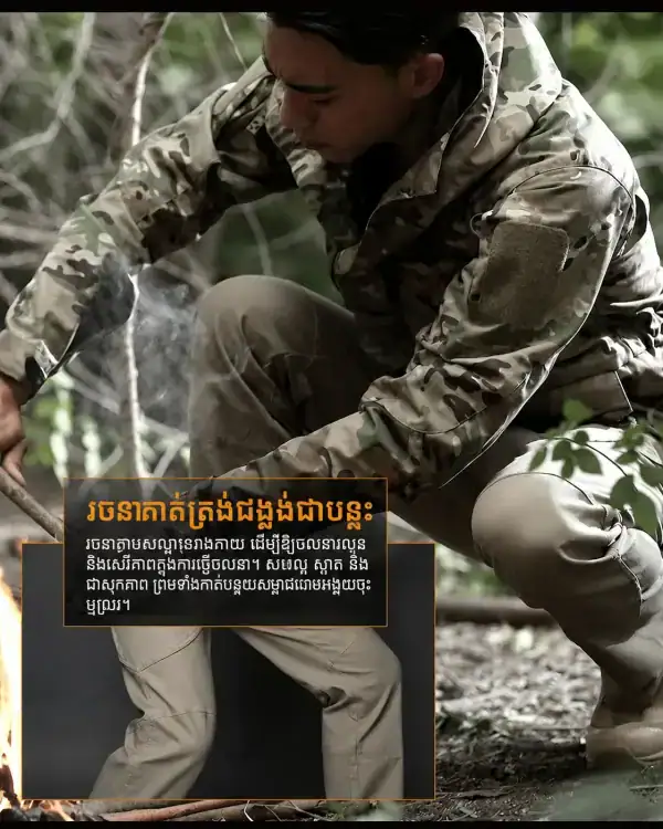 ខោ Tactical សម្រាប់ធ្វើដំណើរ និងប្រើប្រាស់ប្រចាំថ្ងៃ មានហោប៉ៅ Cargo ពណ៌ស.