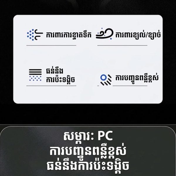 វ៉ែនតាការពារបែប Tactical សម្រាប់ក្រៅផ្ទះ ការពារខ្យល់ និងខ្សាច់.