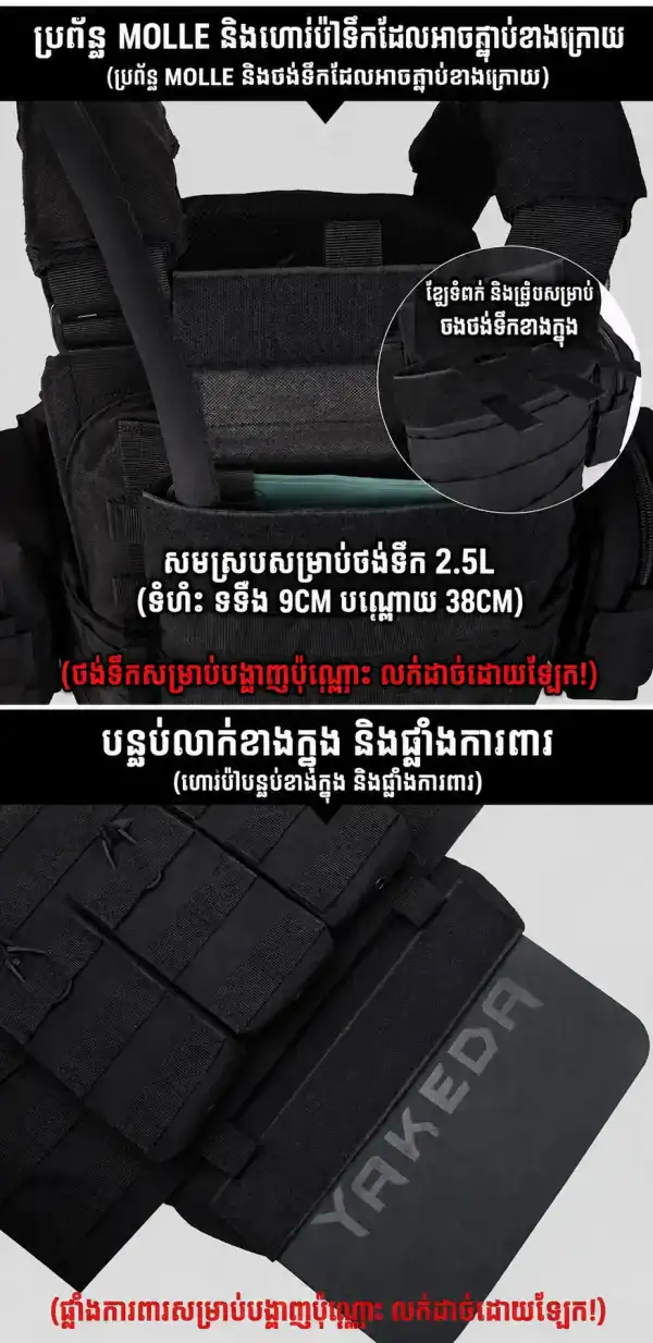 អាវកាក់តាក់ទិចម៉ូឌុលមានកាបូបខាងមុខ និងហោប៉ៅផ្ទុកខាងចំហៀង សម្រាប់ការប្រើប្រាស់ក្រៅផ្ទះ។.