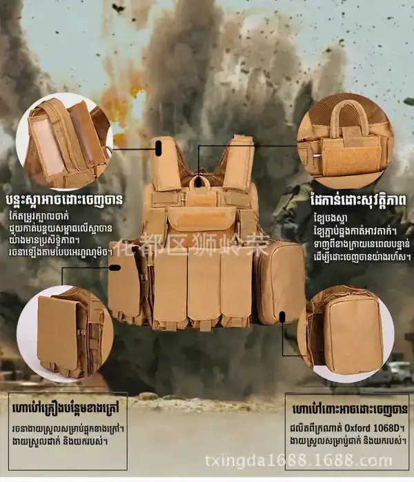 អាវកាក់តាក់ទិចការពារ Blackhawk A12 សម្រាប់ហ្វឹកហាត់ក្រៅទីវាល មានរចនាប័ទ្មស្អាត និងមានច្រើនផ្នែកសម្រាប់ការពារ។.