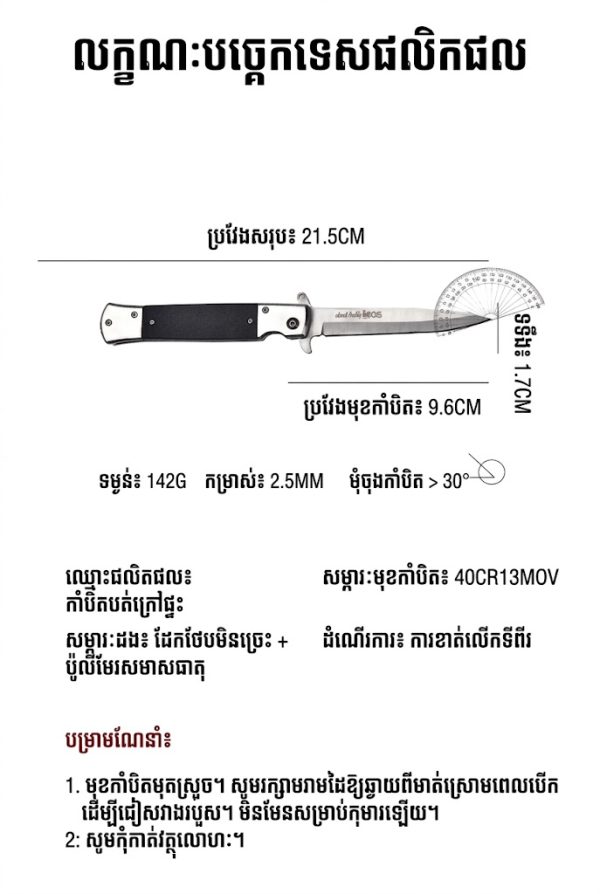 K63 SOGA Flash Tanto folding outdoor survival knife with black handle and high-hardness 40CR13MOV steel blade.