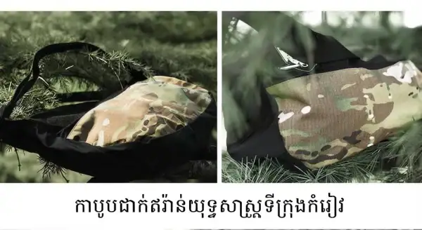 កាបូបស្ពាយឆ្លងកាយ Tactical Sling Dumpling Bag សម្រាប់ក្រៅផ្ទះ មានស្រទាប់ជួយជ្រាបទឹកតិច.
