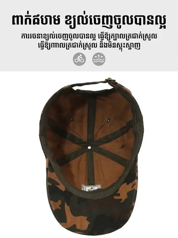 មួកបេសបលកាមូហ្វ្លាច C03 ពណ៌ក្រហមសម្រាប់ពាក់រដូវក្តៅបែប Casual.
