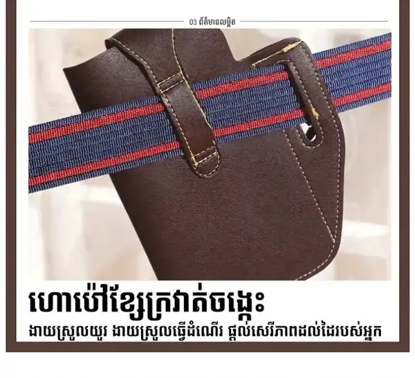 កាបូបស្មារបស់ខ្សែស្បែក PU ស្រទាប់ពីរពណ៌ត្នោតសម្រាប់ទូរស័ព្ទចល័ត.