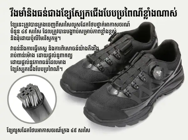 ស្បែកជើងកវែងទាបយុទ្ធសាស្ត្រ Archon Quick-Release ខ្មៅ ស្បែកជើងក្រៅផ្ទះមិនជ្រាបទឹក និងមិនរអិល.