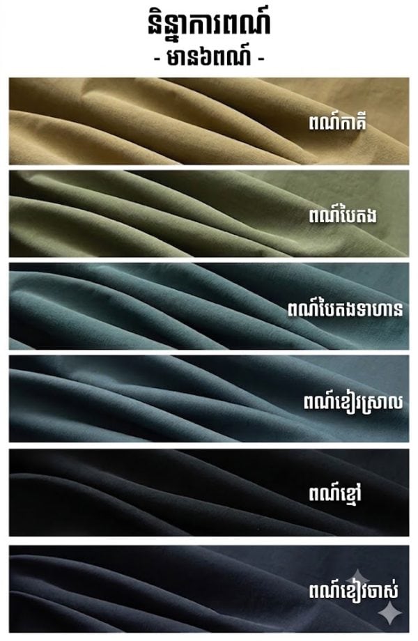 អាវអាវសឺតក្រៅបុរសដៃវែង SHL30 ស្រាល មានហោប៉ៅច្រើន សម្រាប់ធ្វើដំណើរ និងពាក់ប្រចាំថ្ងៃ.
