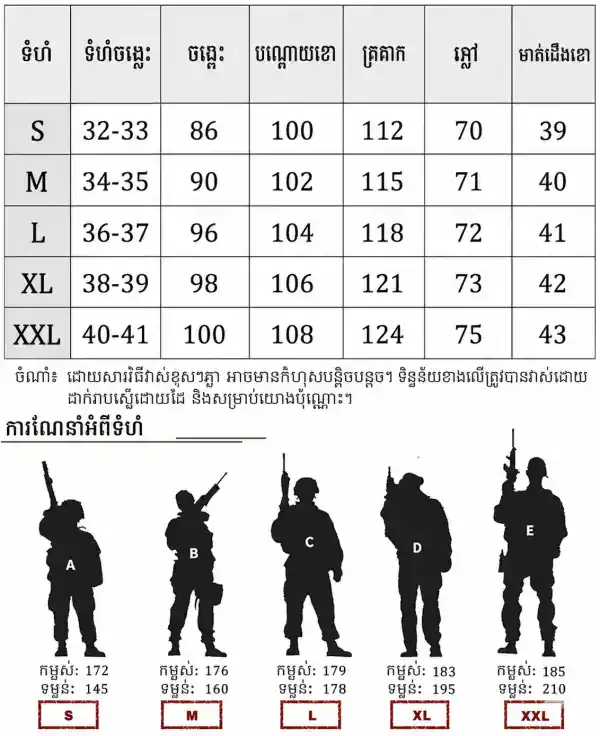 ខោតាក់ទីក IX03 រាង Slim-Fit សម្រាប់ក្រៅផ្ទះ មានហោប៉ៅច្រើន.