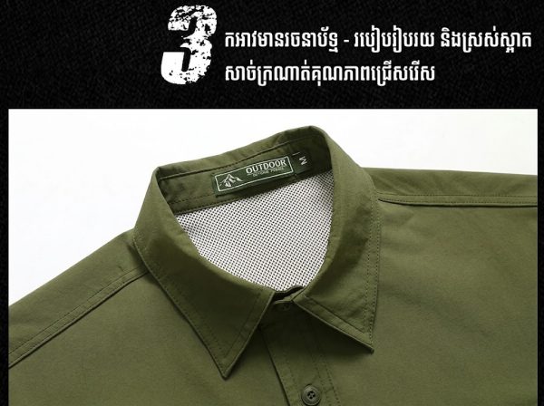អាវដៃខ្លីក្រៅផ្ទះរដូវក្តៅ មានហោប៉ៅច្រើន ស្រាល និងខ្យល់ចេញចូលល្អ.