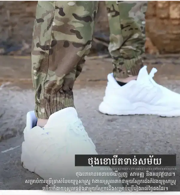 ខោ Jogger Tactical Camouflage សម្រាប់ក្រៅផ្ទះ with elastic cuffs and cargo style.