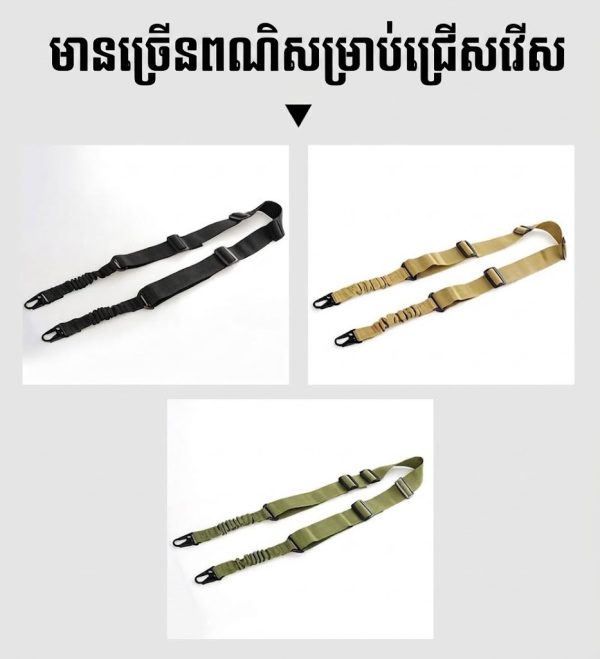 ខ្សែពាក់ Tactical Bungee ពីរចំណុច ខ្សែ Nylon កែតម្រូវបាន ជាមួយទំពក់ Zinc Alloy សម្រាប់ការរុករកក្រៅផ្ទះ.