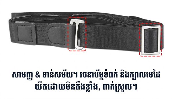 ស្បែកខ្សែខ្សែស្បែក SS17 បិទខ្សែស្បែកបត់បានប្រើសម្រាប់ស្បែកខ្សែស្បែកបត់បាន.