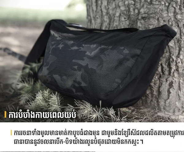 កាបូបស្ពាយឆ្លងកាយ Tactical Sling Dumpling Bag សម្រាប់ក្រៅផ្ទះ មានស្រទាប់ជួយជ្រាបទឹកតិច.
