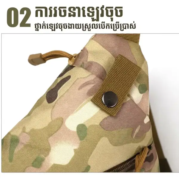 កាបូបស្ពាយស្មាបែប Tactical ពណ៌ CAMO សម្រាប់ផ្ទុករបស់ខ្នាតតូច.