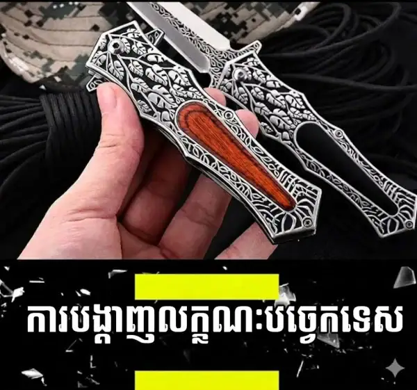 K28 Premium Engraved EDC Folding Knife with wood handle and stainless steel blade.