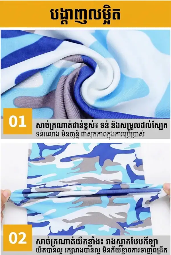 ម៉ាសកពាក់មុខ Magic Neck Gaiter ពណ៌ខ្មៅ និងពណ៌ខៀវ ស្រាល ខ្យល់ចេញចូលល្អ សម្រាប់ក្រៅផ្ទះ.