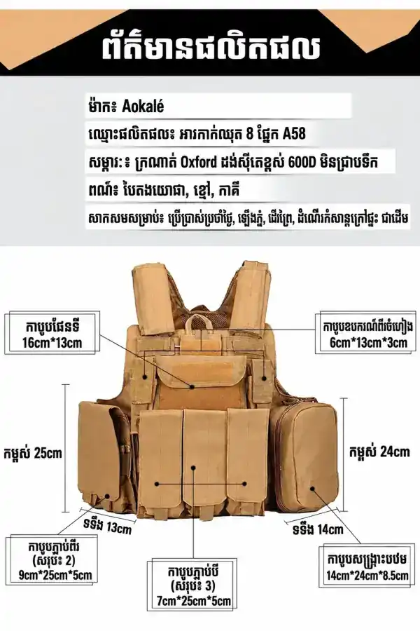 អាវកាក់តាក់ទិចការពារ Blackhawk A12 សម្រាប់ហ្វឹកហាត់ក្រៅទីវាល, ពណ៌ត្នោត, សម្រាប់ការប្រើប្រាស់ក្រៅទីវាល។.