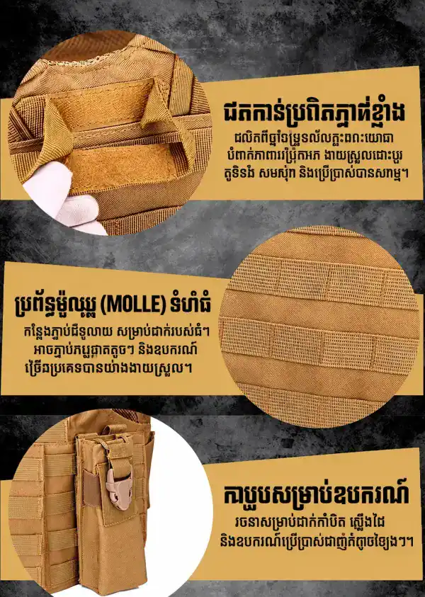 អាវកាក់តាក់ទិចការពារ Blackhawk A12 សម្រាប់ហ្វឹកហាត់ក្រៅទីវាល មានរចនាប័ទ្មស្អាត និងមានសមត្ថភាពការពារ។.