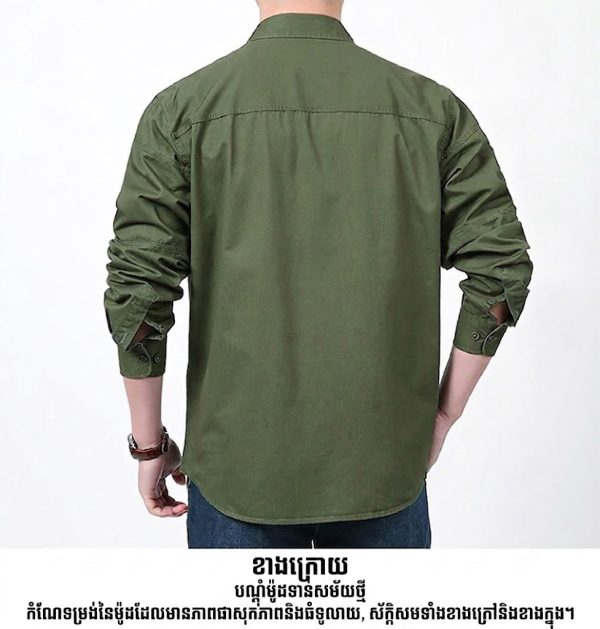 អាវដៃវែងបែប Utility SHL27 សាច់កប្បាស សម្រាប់ពាក់ក្រៅផ្ទះ និងប្រចាំថ្ងៃ.