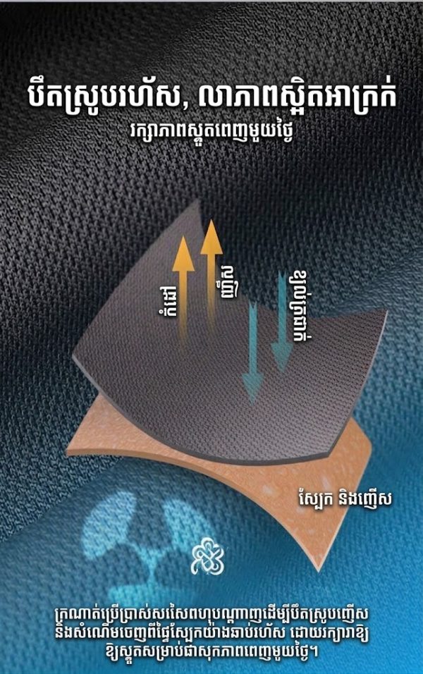 អាវយឺតដៃខ្លី TSS05 Archon កអាវមូល ស្ងួតលឿន សម្រាប់បុរស ពាក់រដូវក្តៅ និងសកម្មភាពក្រៅផ្ទះ.