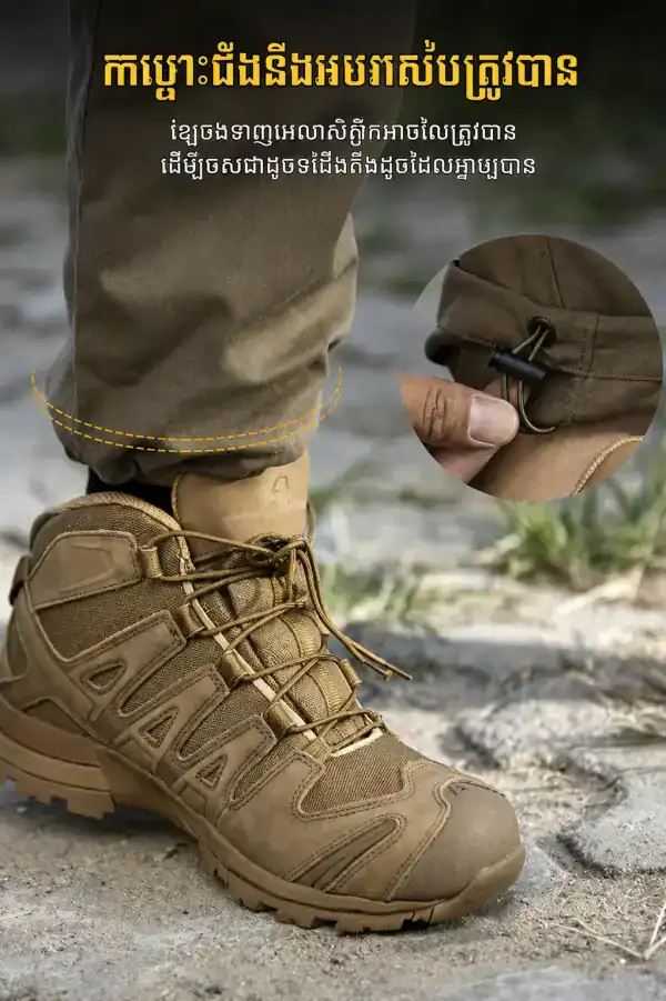 ខោ Tactical សម្រាប់ក្រៅផ្ទះ IX23 ខោ Cargo ធន់ទឹកស្រាល មានហោប៉ៅច្រើន.