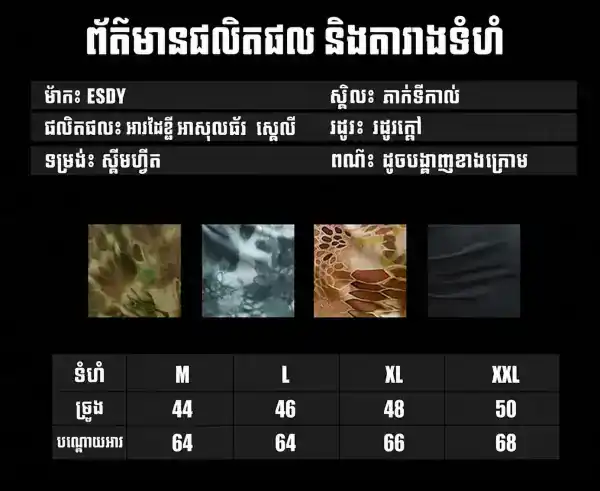 អាវយឺត Tactical TSS23 Quick-Drying សម្រាប់ហាត់ប្រាណ និងសកម្មភាពក្រៅផ្ទះ, ពណ៌ខ្មៅ, រាង Slim Fit.