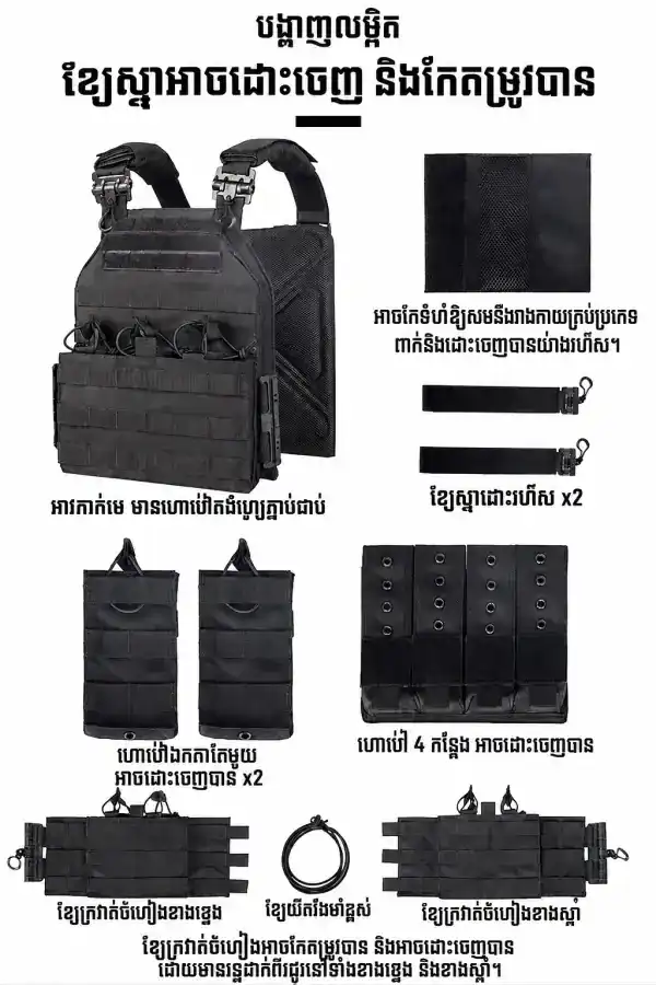 អាវកាក់តាក់ទិចពណ៌កាមូផ្លាច A09 សម្រាប់ការហ្វឹកហាត់ក្រៅផ្ទះ និងការប្រើប្រាស់ជាប្រយោជន៍។.