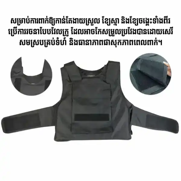 ឈុតការពារប្រឆាំងការចាក់ PE បត់បែនបានពីរផ្នែក សម្រាប់ការហ្វឹកហាត់ និងការប្រើប្រាស់ក្រៅផ្ទះ.