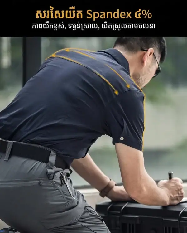 អាវដៃខ្លីយុទ្ធសាស្ត្រ SHS06 ស្ងួតរហ័ស ស្រាល មានកអាវ និងហោប៉ៅទ្រូង.