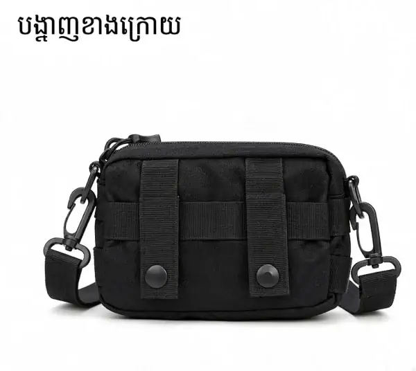 កាបូបស្ពាយ MOLLE ខ្នាតតូចសម្រាប់ប្រើប្រចាំថ្ងៃ និងធ្វើដំណើរ មានកន្លែងផ្ទុកច្រើន.