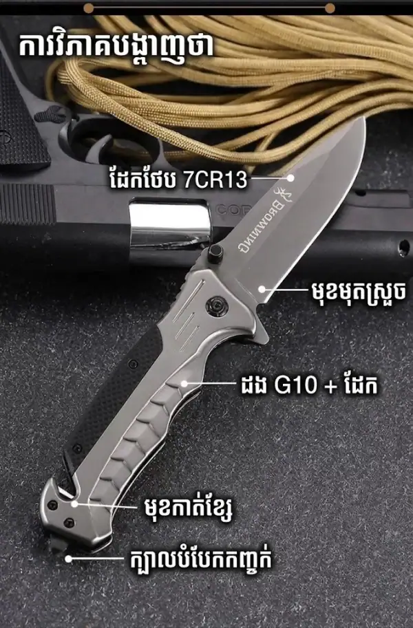 K25 Browning G10 Tactical Folding Knife in Space Grey with glass breaker and rope cutter.