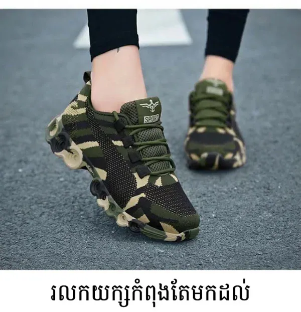 ស្បែកជើងកីឡាពណ៌កាម៉ូ Fly-Knit ស្រាលខ្លាំង សម្រាប់ប្រើប្រាស់ប្រចាំថ្ងៃ និងកីឡា។.