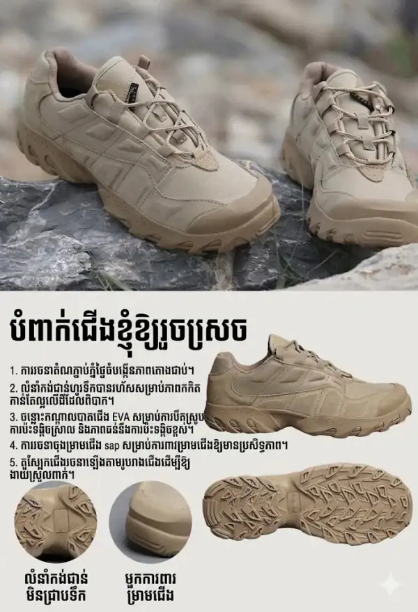 ស្បែកជើងយុទ្ធសាស្ត្រស្បែកពិត Archon កម្ពស់ទាប ស្បែកជើង Desert Boots សម្រាប់ការពារទឹក និងសម្រួលសម្រាប់អ្នកចូលចិត្តសម្ភារៈយោធា.