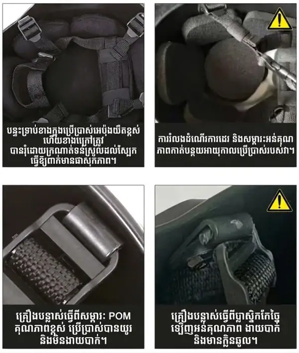 មួកការពារក្បាលបែប Tactical មានរនាំង Rail សម្រាប់កីឡាក្រៅផ្ទះ និងការការពារក្បាលនៅទីលាន CS.