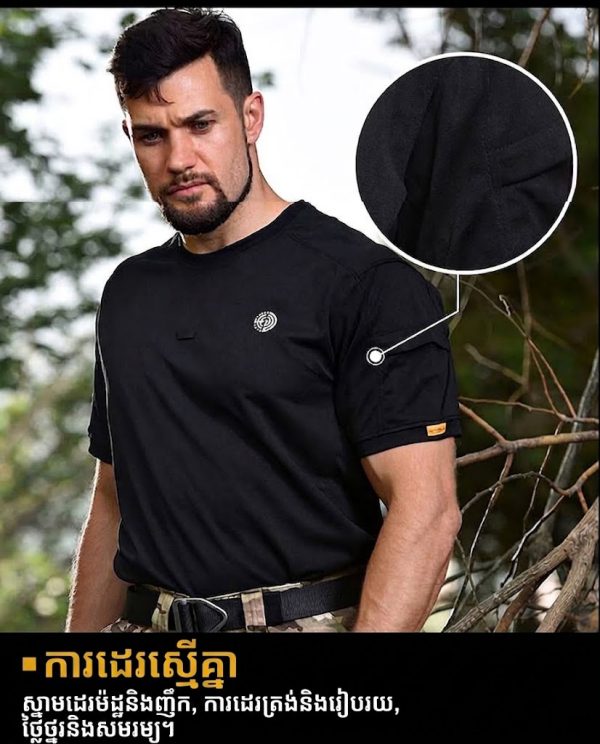 អាវយឺតដៃខ្លីហ្វឹកហាត់តាក់ទីក ស្រួច ស្ងួតលឿន សម្រាប់រដូវក្តៅ.