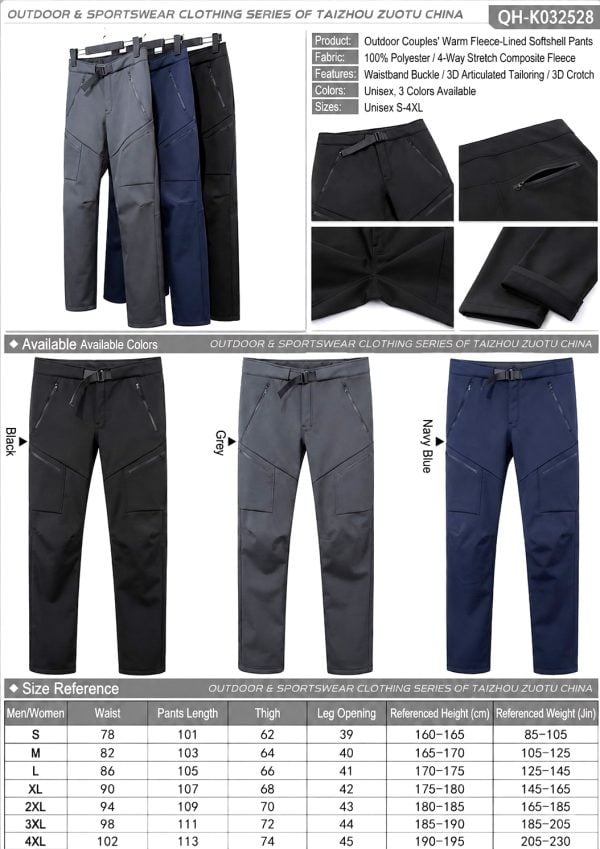 Unisex fleece-lined softshell tactical pants with built-in belt in blue for outdoor and daily wear.