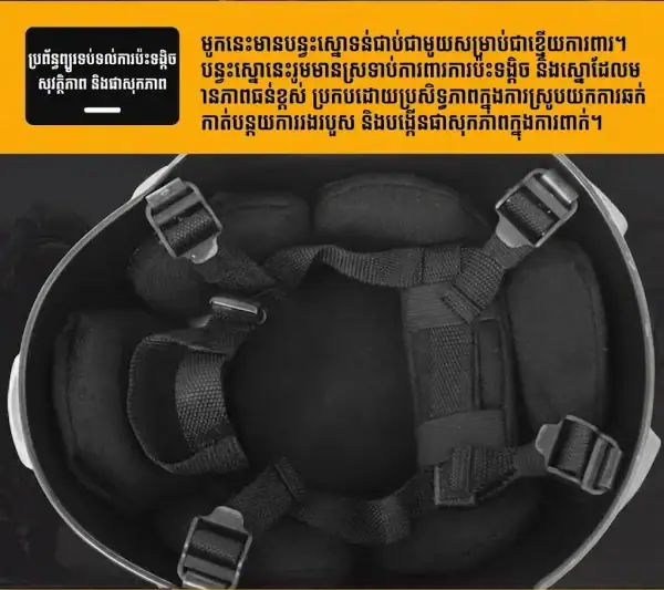 មួកការពារក្បាល Tactical Rail សម្រាប់កីឡា និងការពារក្បាលនៅទីលាន CS.