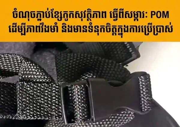 មួកការពារក្បាលបែប Tactical មានរនាំង Rail សម្រាប់កីឡាក្រៅផ្ទះ និងការពារក្បាលនៅទីលាន CS.