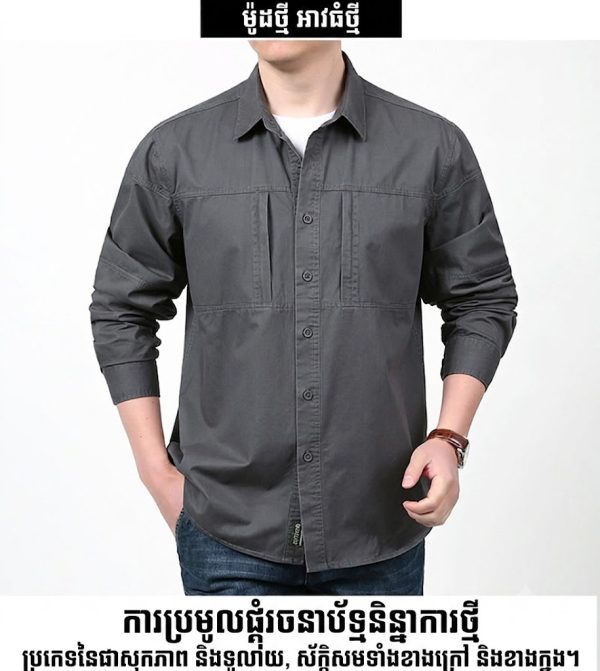 អាវដៃវែងបែប Utility SHL27 សាច់កប្បាស ពណ៌ប្រផេះ សម្រាប់ពាក់ក្រៅផ្ទះ និងប្រចាំថ្ងៃ.