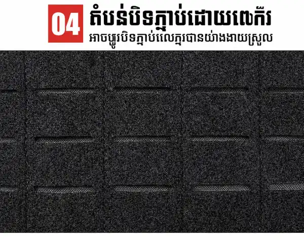 អាវកាក់តាក់ទិចពណ៌កាមូផ្លាស មានប្រព័ន្ធដោះលឿន សម្រាប់ការហ្វឹកហាត់ក្រៅផ្ទះ និងការប្រើប្រាស់ក្នុងទីវាល.