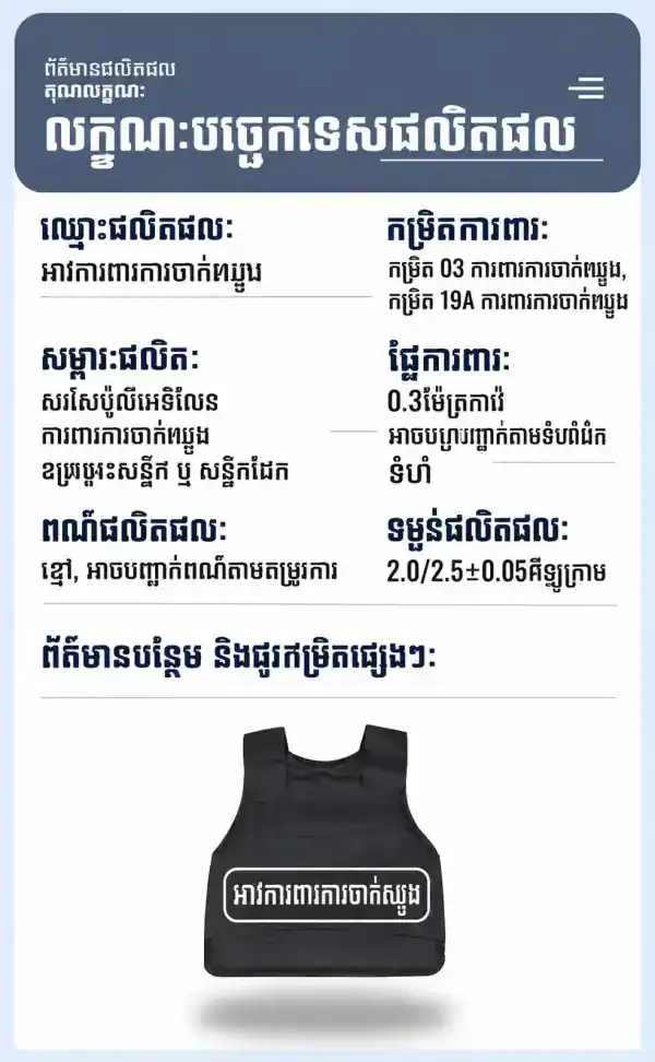 ឈុតការពារប្រឆាំង PE បត់បែនបានពីរផ្នែក សម្រាប់ការហ្វឹកហាត់ និងការប្រើប្រាស់ក្រៅផ្ទះ.