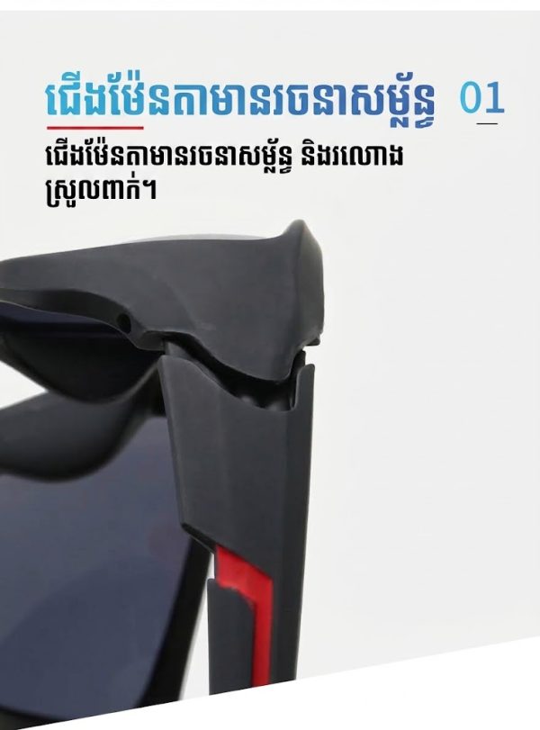 វ៉ែនតាកីឡាក្រៅផ្ទះ Unisex ជាមួយកញ្ចក់ PC ការពារខ្យល់ និងខ្សាច់.